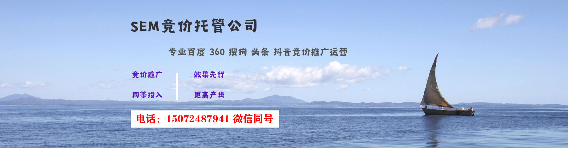 平邑信息流代运营